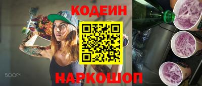 mdma Абакан