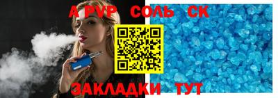 марихуана Беслан