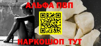 кокаин Бийск