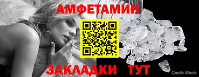 таблы Бузулук