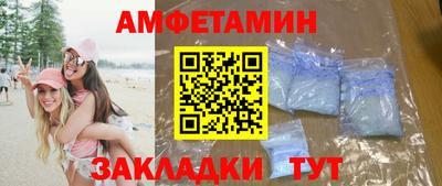 таблы Бузулук