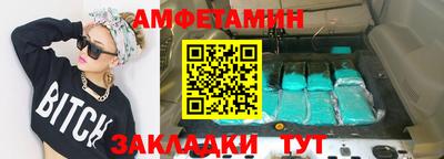 кокаин Бийск