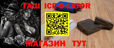 таблы Бузулук