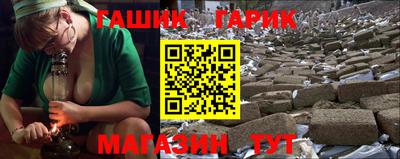 марихуана Беслан