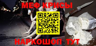 МДМА Бугуруслан