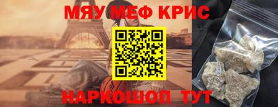 МДМА Бугуруслан