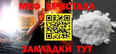 МДМА Бугуруслан