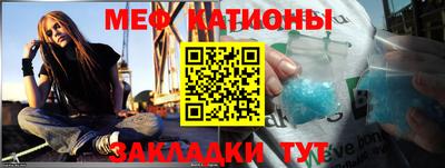 таблы Бузулук