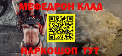 таблы Бузулук