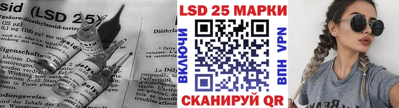 ЛСД экстази ecstasy Ставрополь