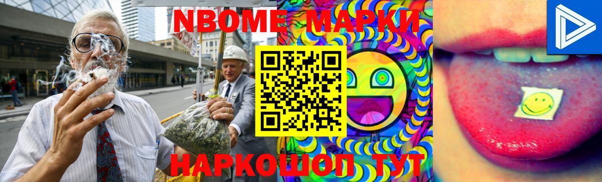 Меф мяу мяу Ставрополь