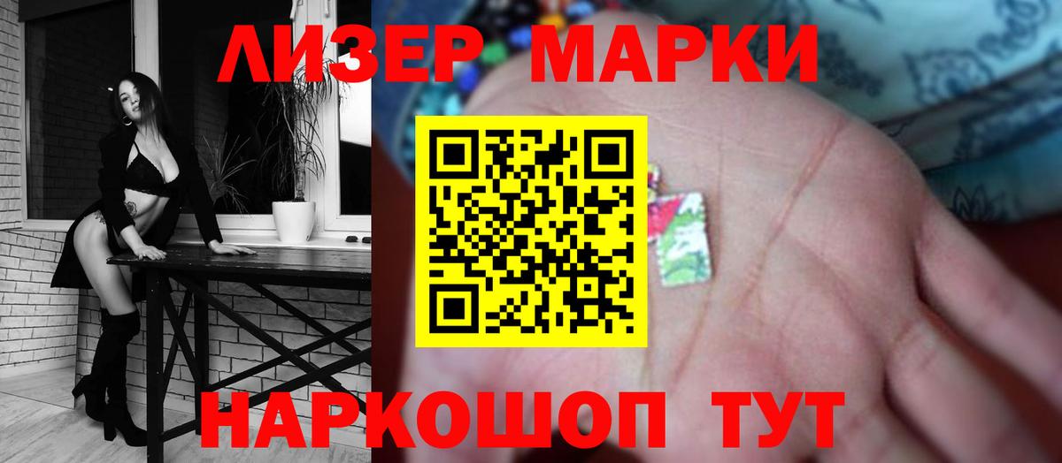 Ставрополь  LSD-25 экстази кислота  hydra   Вход с VPN 