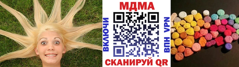 купить  сайты  Ставрополь  МДМА молли 