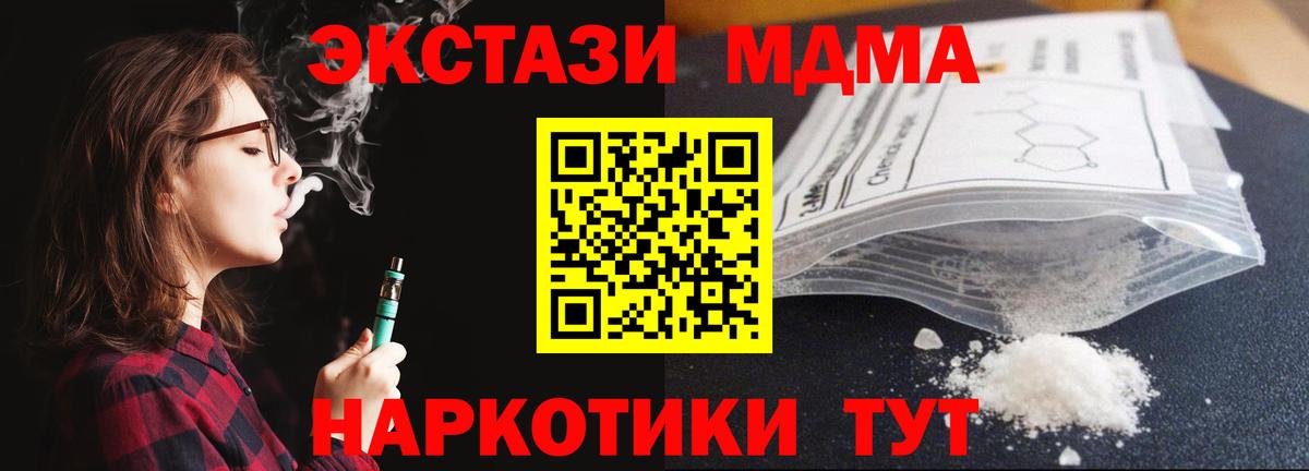 Гашиш  Марихуана  А ПВП СК   Ставрополь  ГАШ  Мефедрон   Кокаин 