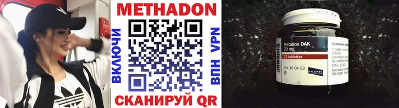 сайты даркнета формула  Ставрополь  МЕТАДОН мёд 