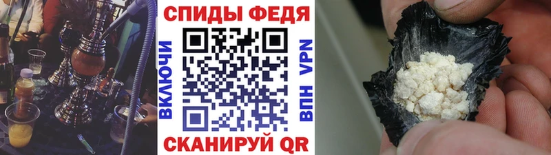Первитин Methamphetamine  Ставрополь 