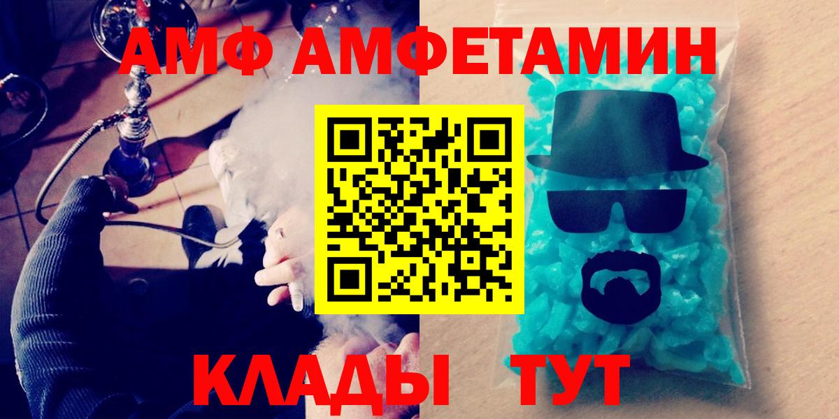 МЕТАМФЕТАМИН Декстрометамфетамин 99.9%  Метамфетамин  Ставрополь 