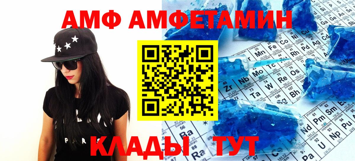 Ставрополь  COCAIN  A-PVP  Вход с VPN  МЕФ  МАРИХУАНА 