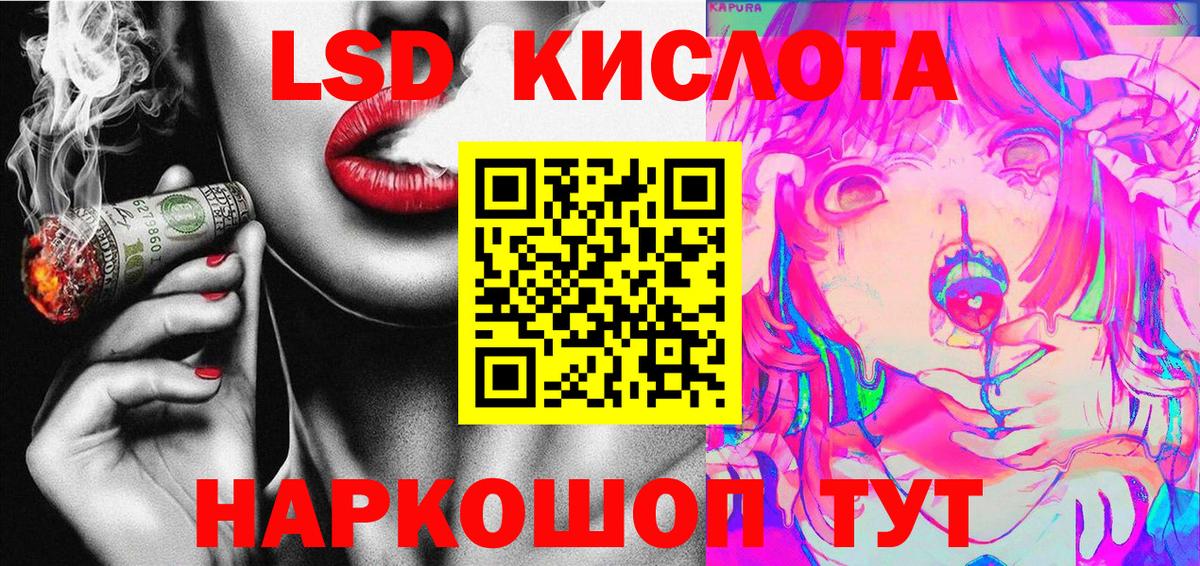 Марки 25I-NBOMe 1,5мг Ставрополь