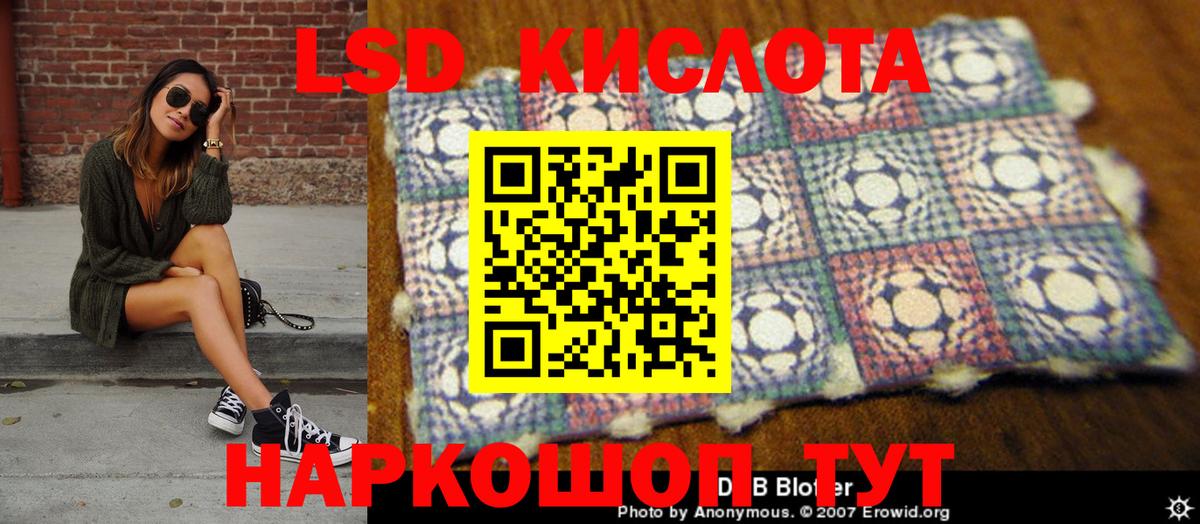 магазин продажи наркотиков  Наркотические марки  Вход с VPN  Марки NBOMe 1,8мг  Ставрополь 