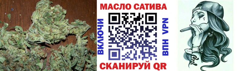 Дистиллят ТГК гашишное масло  магазин    Ставрополь 