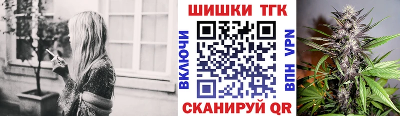 Бошки Шишки Ganja Ставрополь