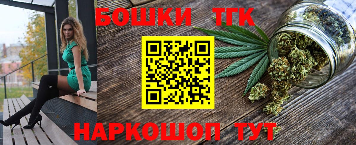 Бошки Шишки MAZAR  МАРИХУАНА THC 21%  Ставрополь  Бошки Шишки семена 