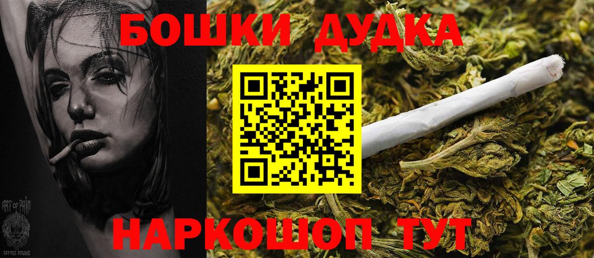 МАРИХУАНА AK-47  Бошки марихуана SATIVA & INDICA  Вход с VPN  Ставрополь  Каннабис THC 21% 